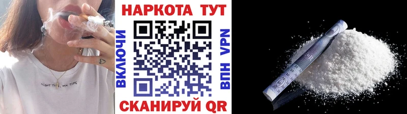 Где купить наркотики Полесск LSD-25  Меф мяу мяу  mega как войти  Марихуана  КОКАИН  ГАШ 