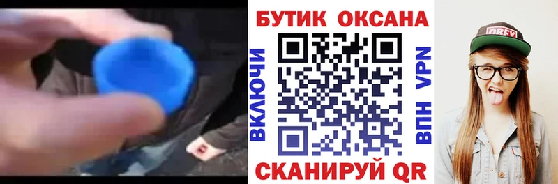 omg маркетплейс  Полесск  Бутират вода  наркотики 