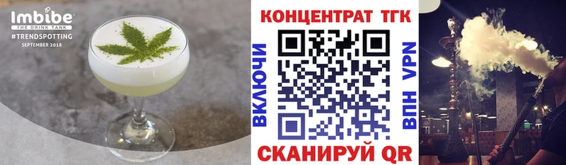 наркотики Полесск Cannafood марихуана
