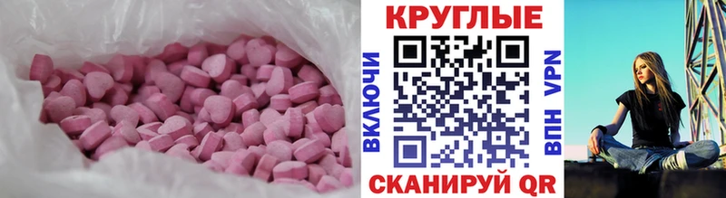 MEGA сайт  Полесск  Ecstasy Дубай  хочу наркоту 