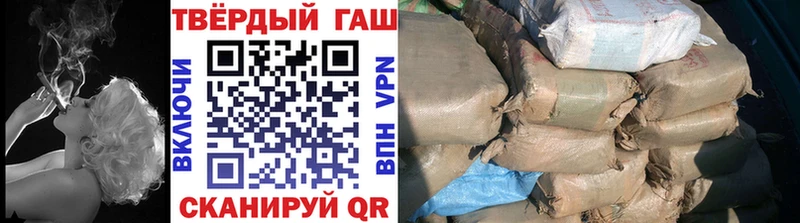 Гашиш убойный  mega рабочий сайт  Полесск 