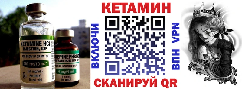 кракен рабочий сайт  Полесск  Кетамин VHQ  сколько стоит 
