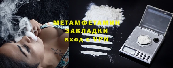 MDMA Premium VHQ Нея
