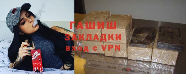 мдпв Нефтекумск