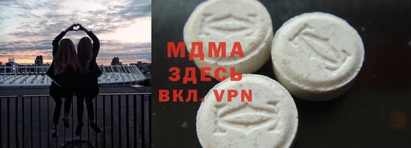 мдпв Нефтекумск
