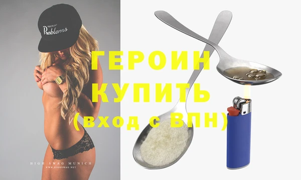 MDMA Premium VHQ Нея