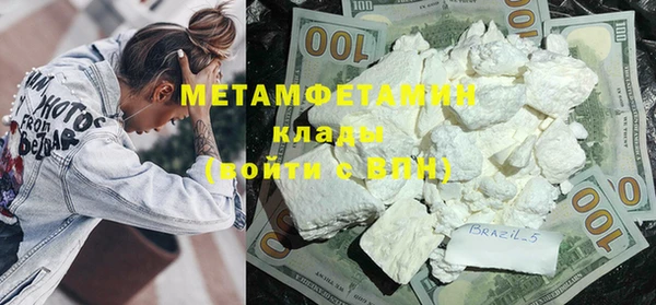 MDMA Premium VHQ Нея
