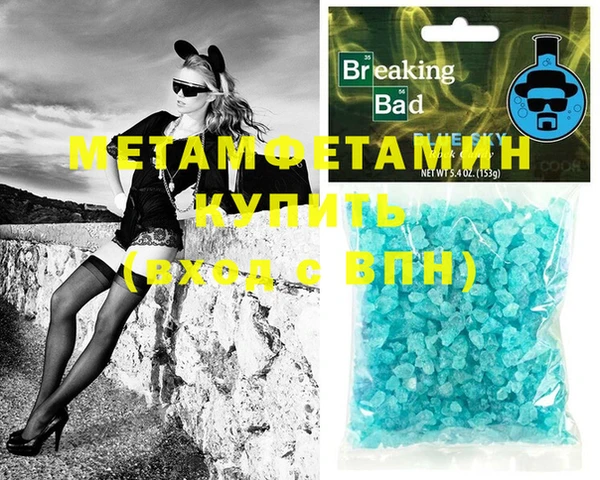 MDMA Premium VHQ Нея