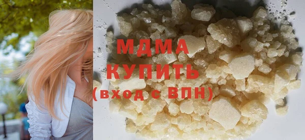 MDMA Premium VHQ Нея