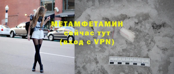 экстази Дедовск