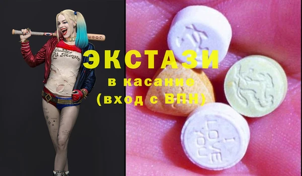 бутират Навашино