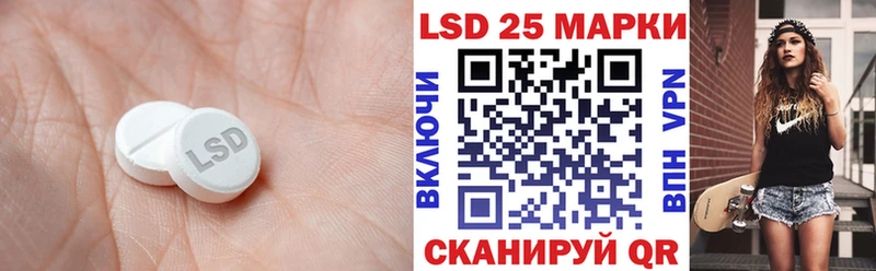 LSD-25 экстази ecstasy  Полесск 