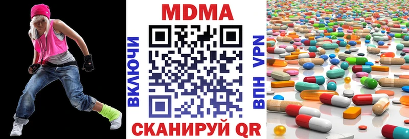 МДМА Molly  Полесск 