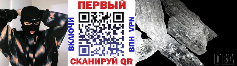 mega ссылка  Полесск  Метамфетамин Methamphetamine 
