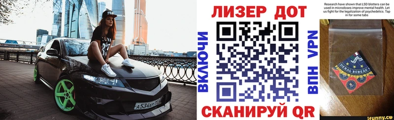 Марки N-bome 1,8мг  Полесск 