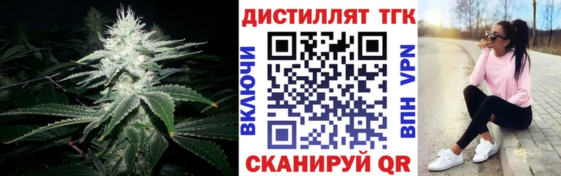Дистиллят ТГК концентрат  Полесск 